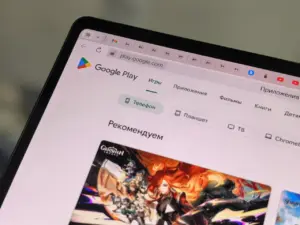 YouCine é bloqueado na Play Store?